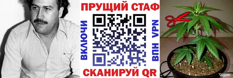 Как найти закладки Обоянь АМФ Меф ГАШИШ Каннабис СК