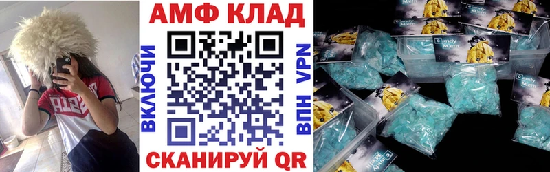 Amphetamine 97%  цена наркотик  Обоянь 