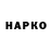 КЕТАМИН VHQ MonkAlbino