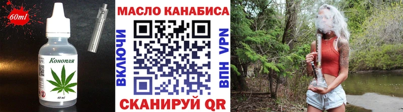 Cannafood конопля  гидра сайт  Обоянь 