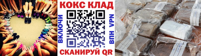 Cocaine VHQ shop официальный сайт Обоянь наркотики