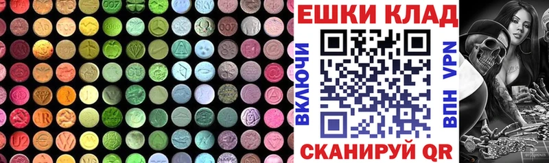 как найти   Обоянь  ЭКСТАЗИ MDMA 