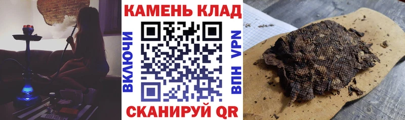 ГАШИШ индика сатива  ссылка на мегу рабочий сайт  Обоянь 