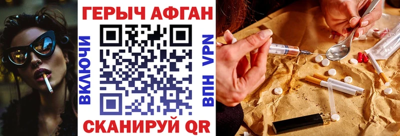 Героин гречка  Обоянь 