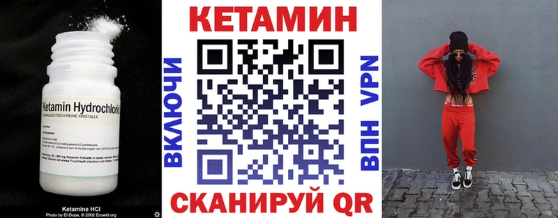 mega как зайти  наркота  Обоянь  КЕТАМИН ketamine 