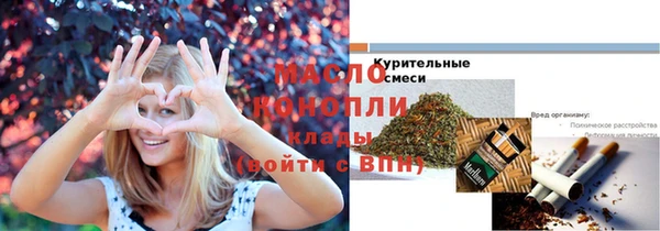 гашишное масло Армянск