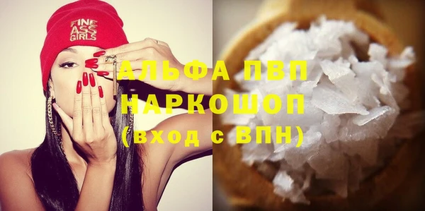 гашиш Арсеньев