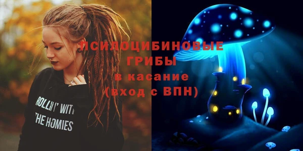гашишное масло Армянск