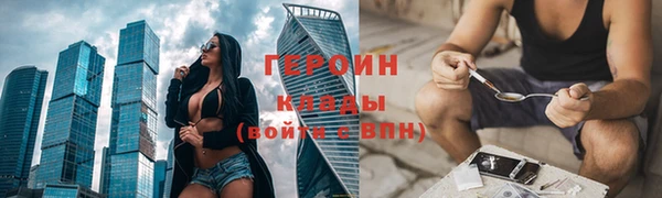 гашиш Арсеньев