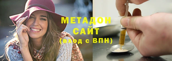 гашишное масло Армянск