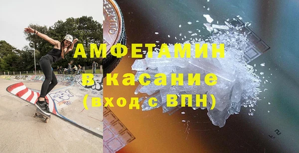 скорость Аркадак