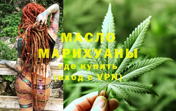 гашишное масло Армянск