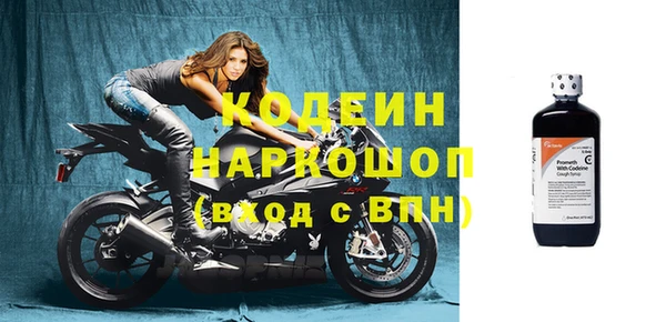 скорость Аркадак