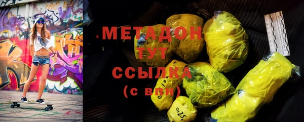 гашишное масло Армянск