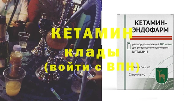 гашиш Арсеньев