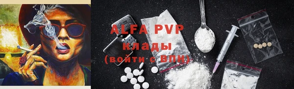 скорость Аркадак