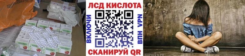 Лсд 25 экстази кислота Обоянь