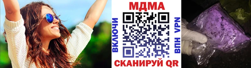 купить   Обоянь  МДМА crystal 