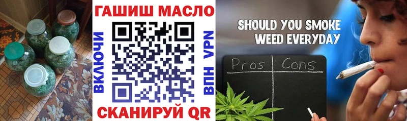 ТГК жижа  Обоянь 